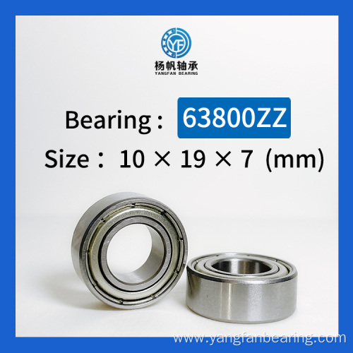 Shielded Bearing 63800 ZZ C3